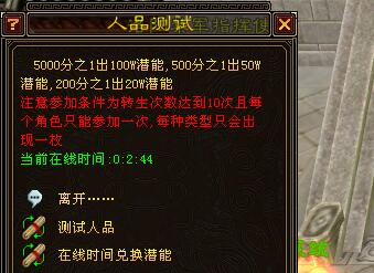 刀疤给力首冲礼包