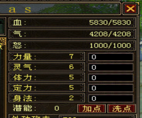 刀疤S2服“鬼煞天惊”8月25日11点火爆开启